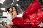 Saaho Tollywood movie, saaho songs, saaho telugu movie, 20 telugu official trailer