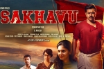 Sakhavu Malayalam Movie Show Timings in Pennsylvania, Sakhavu Malayalam Movie Show Timings in Pennsylvania, sakhavu malayalam movie show timings, Nivin paul