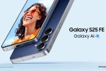 Samsung Galaxy S25 FE launch, Samsung Galaxy S25 FE latest updates, samsung galaxy s25 fe launched in india, Jet Samsung Galaxy S25 FE launch, Samsung Galaxy S25 FE latest updates, samsung galaxy s25 fe launched in india, Jet