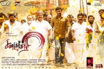 Sandakozhi 2 Kollywood movie, 2018 Tamil movies, sandakozhi 2 tamil movie, Jayantilal gada