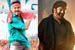 Tollywood, Sankranthi 2025 updates, sankranthi 2025 release chart updated, Chiranjeevi