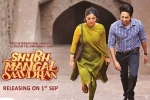 review, Ayushmann Khurrana, shubh mangal savdhan hindi movie, Ayushmann khurrana