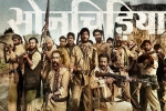 trailers songs, Sonchiriya posters, sonchiriya hindi movie, Manoj bajpayee