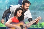 Tej: I Love You news, Tej: I Love You latest, sai dharam tej s next tej i love you postponed, Audio release