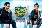 release date, Tenali Ramakrishna BA.BL movie, tenali ramakrishna ba bl telugu movie, Hansika