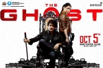 The Ghost updates, The Ghost release date, 12 massive action episodes in nagarjuna s the ghost, Sree venkateswara cinemas llp