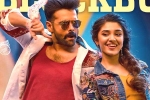 Srinivasaa Chitturi, The Warrior theatrical business, the warrior first weekend collections, Actor ram