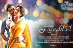 2017 Tamil movies, trailers songs, thiruttu payale 2 tamil movie, Amala paul