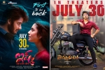 Tollywood new releases, Tollywood news, tollywood reopening this friday, Tollywood films