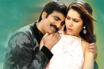 Touch Chesi Chudu movie review and rating, Touch Chesi Chudu movie review and rating, touch chesi chudu movie review rating story cast and crew, Sri lakshmi