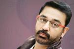 @iKamalhaasan, Twitter account, kamal joins twitter with ikamalhaasan, Cheekati rajyam