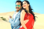 Ungarala Rambabu Movie Tweets, Ungarala Rambabu movie review, ungarala rambabu movie review rating story cast and crew, Miya george