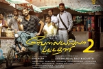 story, Velaiilla Pattadhari 2 posters, velaiilla pattadhari 2 tamil movie, Amala paul