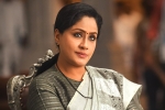 Sarileru Neekevvaru news, Mahesh Babu, first look vijayashanthi from sarileru neekevvaru, Bandla ganesh