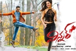 Winner posters, 2016 Telugu movies, winner telugu movie, Winner theatrical trailer