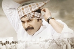 Yatra news, Yatra collections, yatra three days collections, Ysr biopic