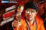 Intlo Dheyyam Nakem Bhayam official, release date, intlo dheyyam nakem bhayam telugu movie, Kruthika jayakumar