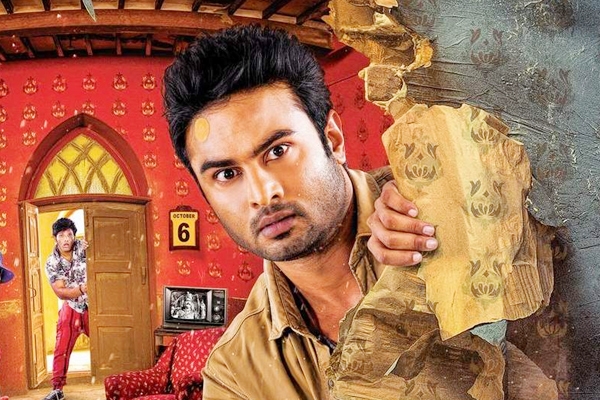 Bhale Manchi Roju Censor Updates},{Bhale Manchi Roju Censor Updates