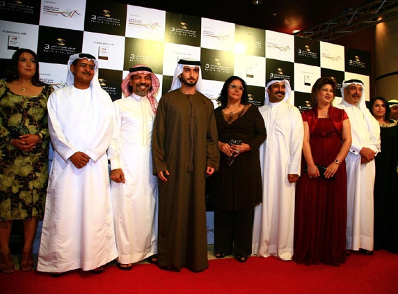 &quot;Gulf Film Festival&quot;