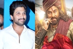 Allu Arjun lauds Syeraa, Syeraa release date, allu arjun lauds syeraa and the team, Magadheera