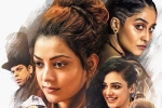 Awe movie rating, Awe movie review and rating, awe movie review rating story cast and crew, Regina cassandra