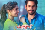 Bangarraju release news, Nagarjuna, bangarraju first week worldwide collections, Kalyan krishna
