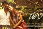 Nayanthara, Bigil movie, bigil tamil movie, Bigil