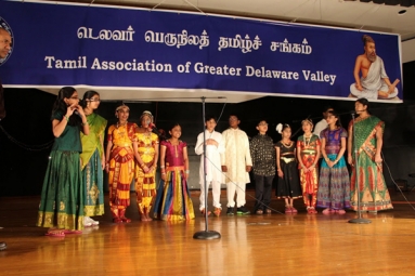 Chithirai Thiruvizha 2017