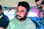 Darshan's Arrest, Darshan Arrest videos, shocking facts behind darshan s arrest, Home minister