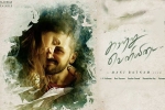 Kaatru Veliyidai Movie Event in Pennsylvania, Kaatru Veliyidai Tamil Movie Show Timings in Pennsylvania, kaatru veliyidai tamil movie show timings, Karthik sivakumar Kaatru Veliyidai Movie Event in Pennsylvania, Kaatru Veliyidai Tamil Movie Show Timings in Pennsylvania, kaatru veliyidai tamil movie show timings, Karthik sivakumar