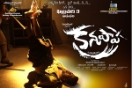 trailers songs, latest stills Kanupapa, kanupapa telugu movie, Vimala raman