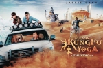 latest stills Kung Fu Yoga, 2017 Hindi movies, kung fu yoga hindi movie, Jackie chan latest stills Kung Fu Yoga, 2017 Hindi movies, kung fu yoga hindi movie, Jackie chan