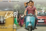 Maharshi posters, latest stills Maharshi, maharshi telugu movie, Everest