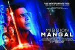 review, Vidya Balan, mission mangal hindi movie, Gonda