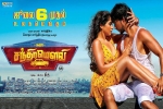 Gautham Karthik, latest stills Mr. Chandramouli, mr chandramouli tamil movie, Regina cassandra