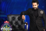 NTR, Evaru Meelo Koteeswarulu breaking, record trps for ntr s evaru meelo koteeswarulu, Evaru meelo koteeswarulu NTR, Evaru Meelo Koteeswarulu breaking, record trps for ntr s evaru meelo koteeswarulu, Evaru meelo koteeswarulu
