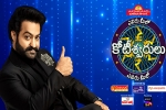 Evaru Meelo Koteeswarulu date, Evaru Meelo Koteeswarulu news, ntr s evaru meelo koteeswarulu date locked, Evaru meelo koteeswarulu Evaru Meelo Koteeswarulu date, Evaru Meelo Koteeswarulu news, ntr s evaru meelo koteeswarulu date locked, Evaru meelo koteeswarulu