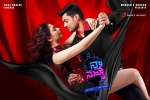 Naa Nuvve Tollywood movie, Naa Nuvve Tollywood movie, naa nuvve telugu movie, Tanikella bharani Naa Nuvve Tollywood movie, Naa Nuvve Tollywood movie, naa nuvve telugu movie, Tanikella bharani