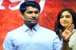 Nani emotional speech, Nani, tuck jagadish event nani turns emotional, Tuck jagadish