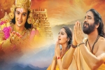 Om Namo Venkatesaya release date, Om Namo Venkatesaya songs, om namo venkatesaya trailer talk, Vimala raman