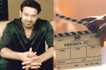 Prabhas, Prabhas, prabhas project k release date, Ashwini dutt