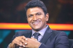 Puneeth Rajkumar latest, Puneeth Rajkumar movies, kannada actor puneeth rajkumar is no more, Lakshmi manchu