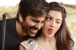 Sai Kartheek, Sai Kartheek, raja the great five days collections, The great man