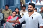 Republic rating, Sai Tej Republic movie review, republic movie review rating story cast and crew, Deva katta