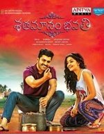 Shatamanam Bhavati Movie Event in Pennsylvania, Shatamanam Bhavati Telugu Movie show timings, shatamanam bhavati movie telugu show timings, Shatamanam bhavati