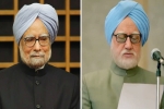 the accidental prime minister release date, the accidental prime minister movie trailer, the accidental prime minister manmohan singh with no comments, Udta punjab