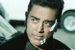 Vishwaroopam 2 updates, Vishwaroopam 2 news, kamal busy with vishwaroopam 2 in usa, Vishwaroopam Vishwaroopam 2 updates, Vishwaroopam 2 news, kamal busy with vishwaroopam 2 in usa, Vishwaroopam