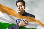 Vishwaroopam 2 news, Vishwaroopam 2 producer, vishwaroopam 2 gets a new release date, Vishwaroopam Vishwaroopam 2 news, Vishwaroopam 2 producer, vishwaroopam 2 gets a new release date, Vishwaroopam