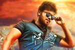 Gunturodu, Manchu Manoj, gunturodu trailer out and out mass, Gunturodu