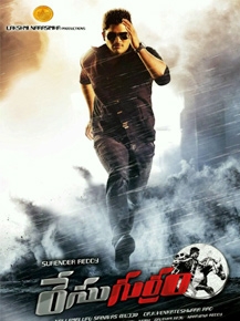 Race Gurram Telugu Movie Review